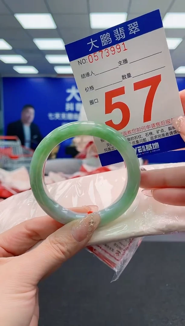 翡翠手镯未镶嵌AAAAAAAAAAAAAAAAAA