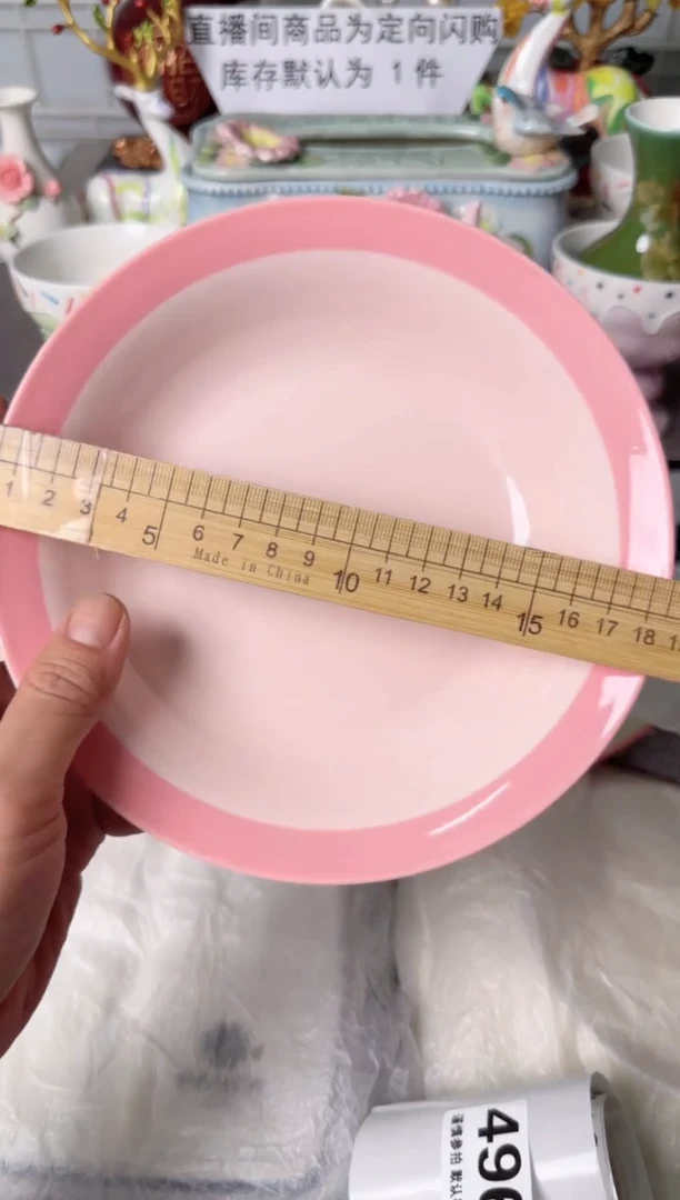 瓷片闹*496默认微瑕谨慎参怕库存1件