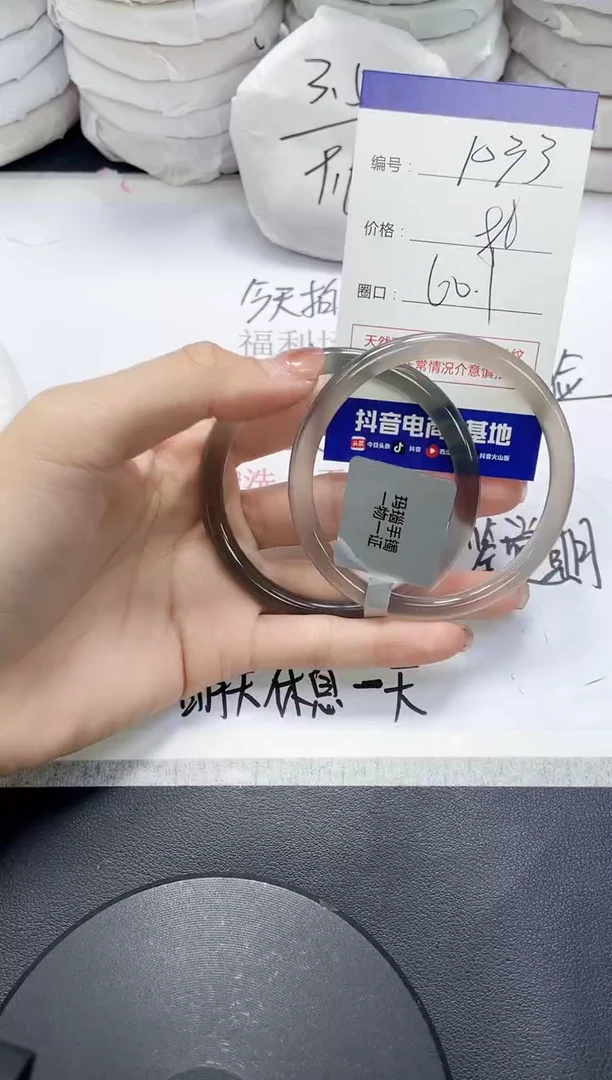 未镶嵌手镯玛瑙/玉髓1033