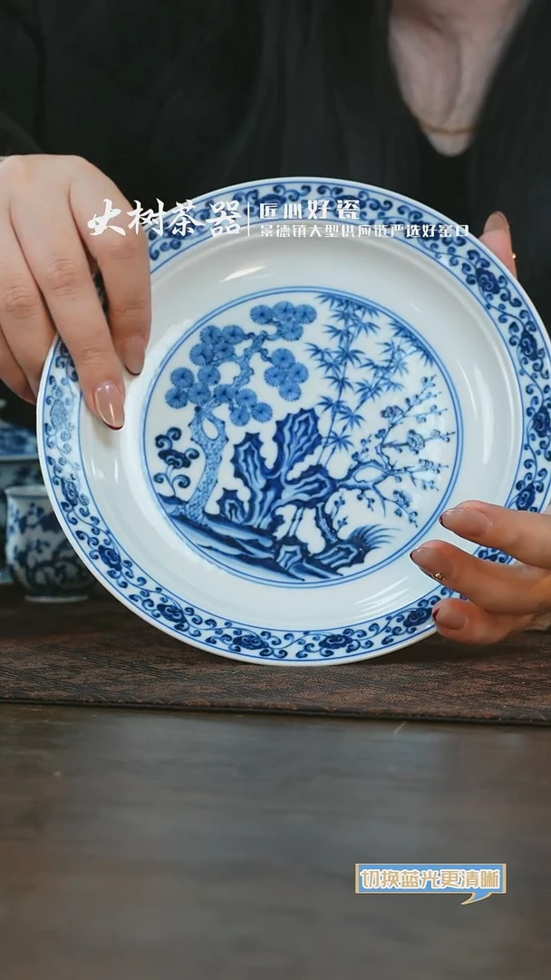 【闪购商品】杯刘建锋窑仿明松竹梅壶承