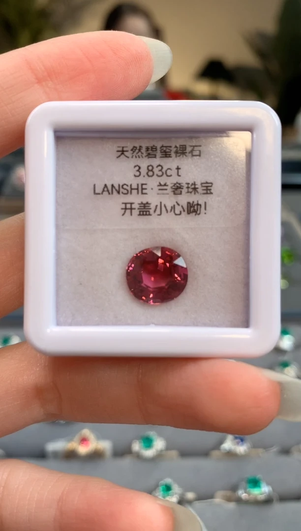 【闪购商品】碧玺裸石未镶嵌碧玺3.83ct