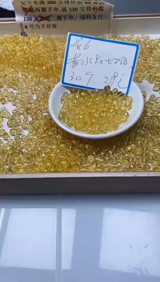【闪购商品】水晶散珠未镶嵌B996 黄水晶切面6mm30个28元