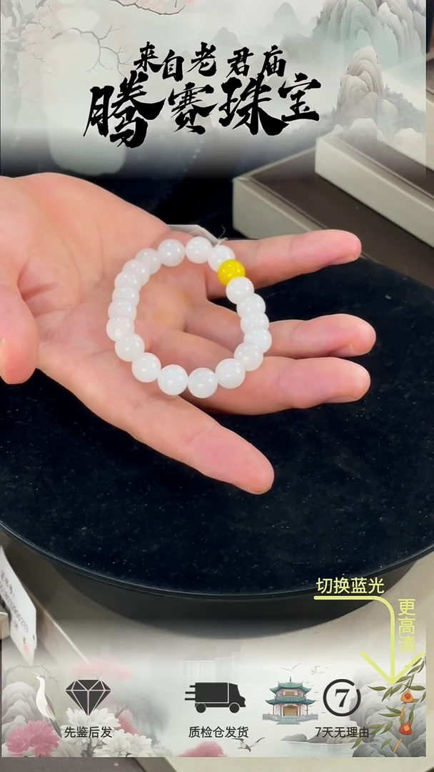 未镶嵌手串和田玉（白玉）羊脂玉手串（20颗10mm）