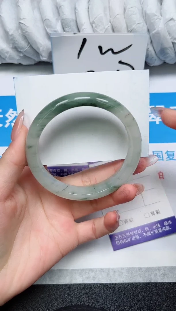 【闪购商品】石英质玉手镯未镶嵌67