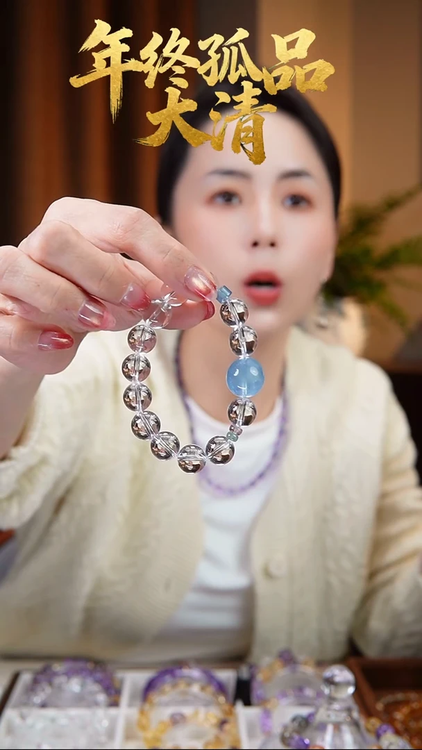 未镶嵌手链水晶闪购36号 露思同款 天然白水晶手链设计款