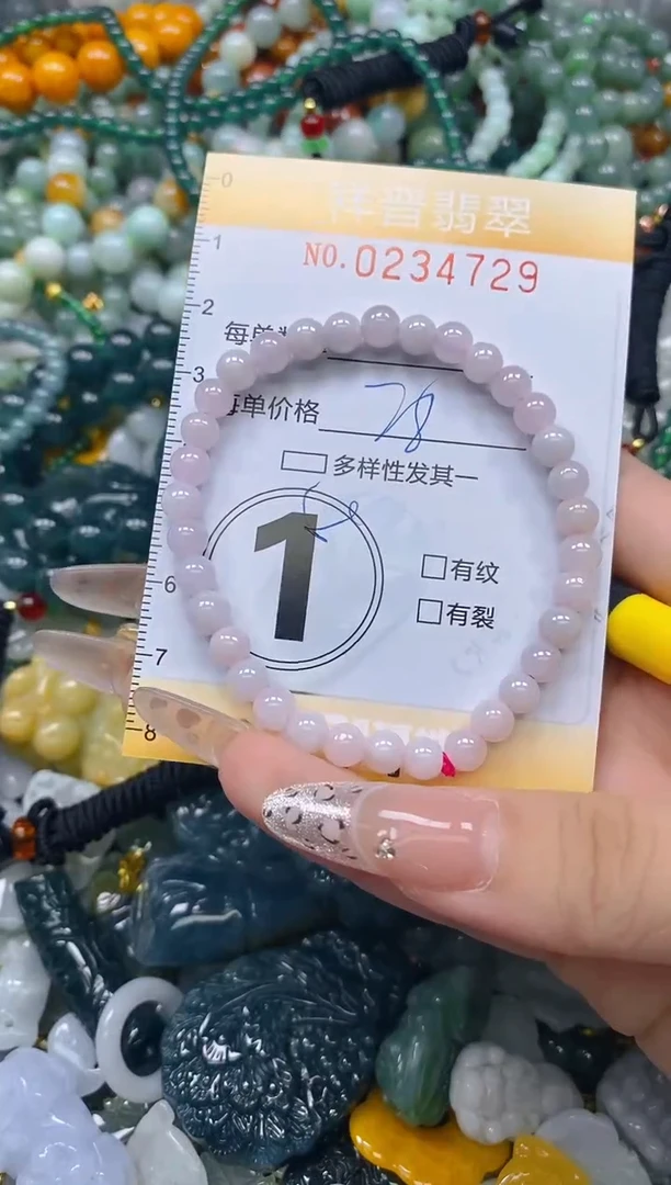 颈饰未镶嵌翡翠闪购0234729
