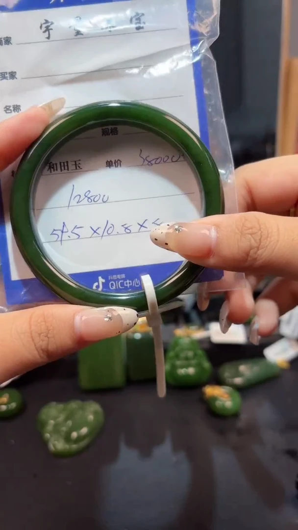 【闪购商品】和田玉（碧玉）手镯未镶嵌1