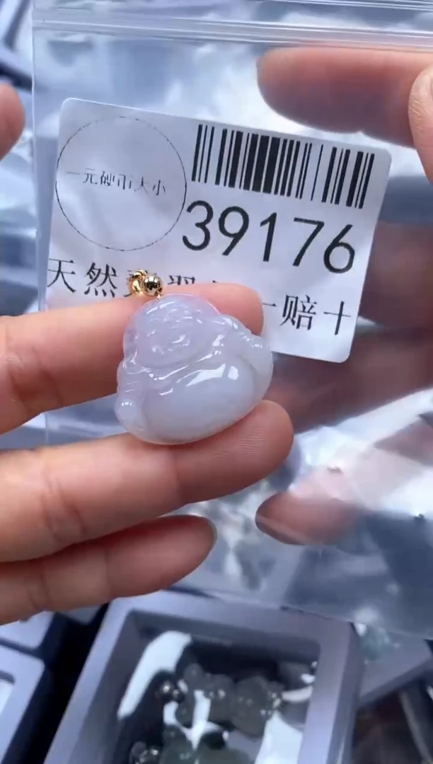 【闪购商品】翡翠吊坠(不含链)未镶嵌39176