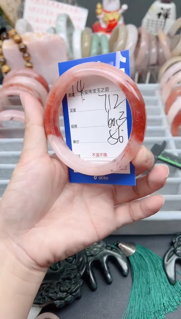 未镶嵌手镯石英质玉712