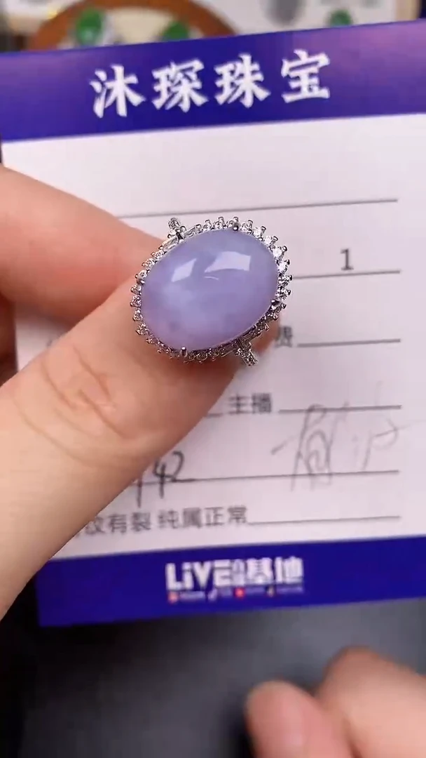银S925镶嵌戒指翡翠1420
