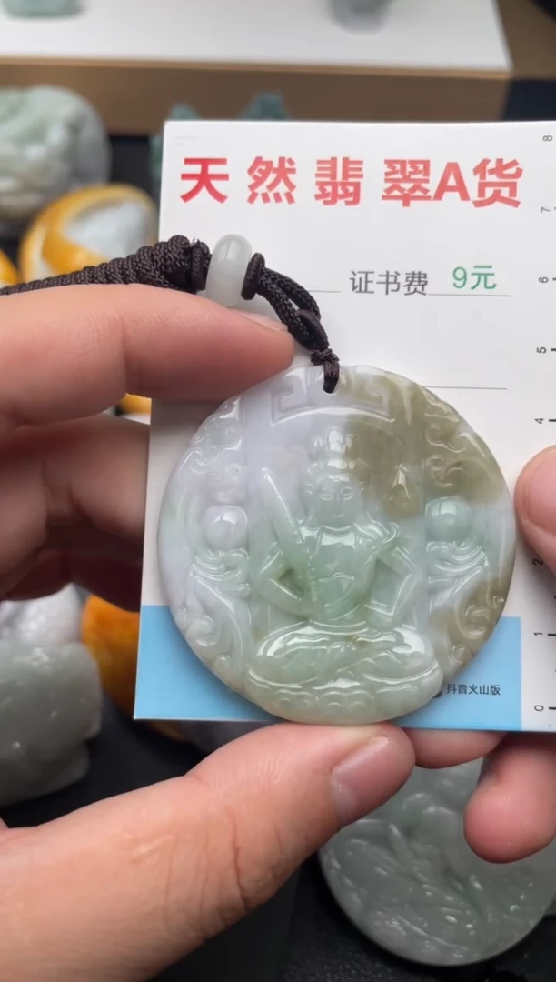 吊坠(不含链)未镶嵌翡翠1