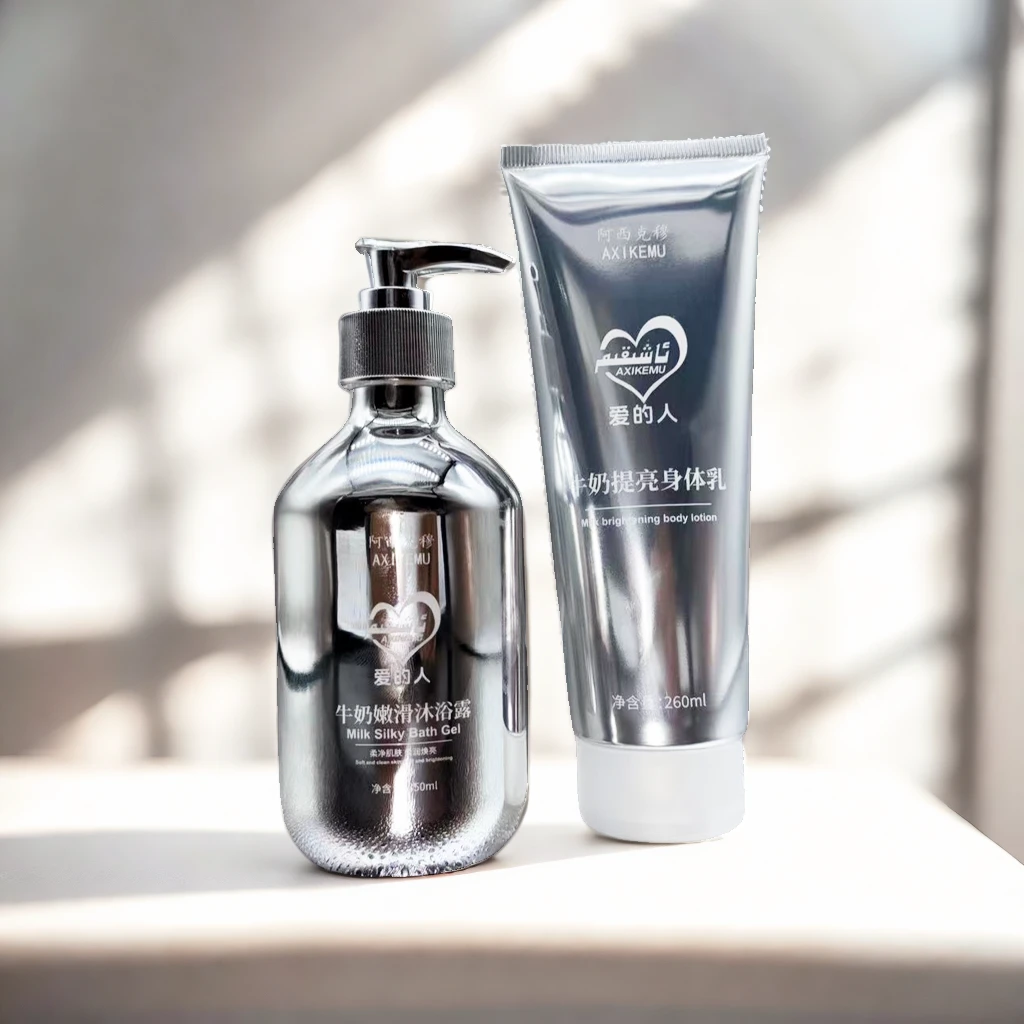 AXIKEMU牛奶嫩滑沐浴露+身体乳--W V