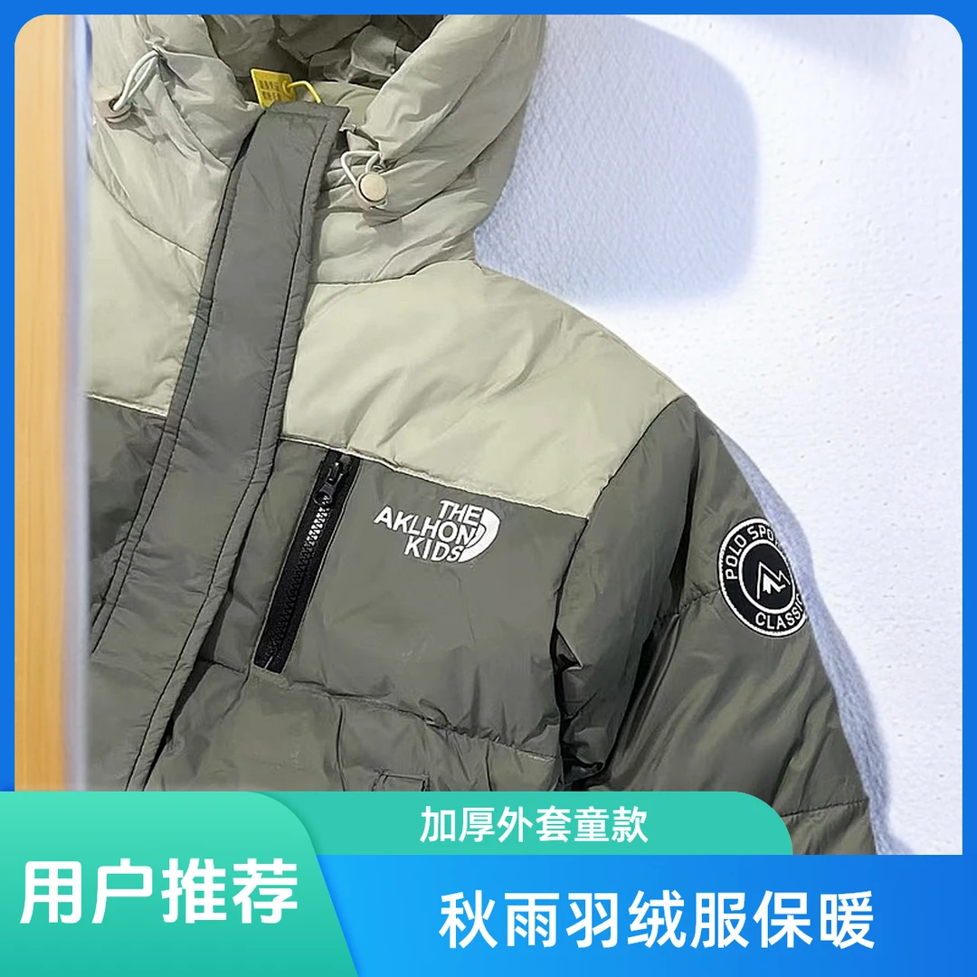 【魔法叔童品】拼接大版加厚男大童豆绿色黑色韩系休闲羽绒服外套