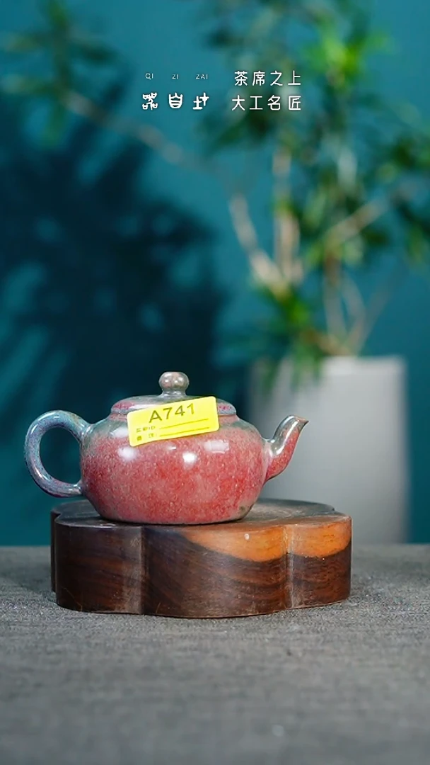 神垕钧瓷 精品瓷器 园A741