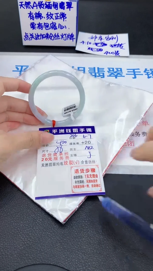 翡翠手镯未镶嵌1111111111
