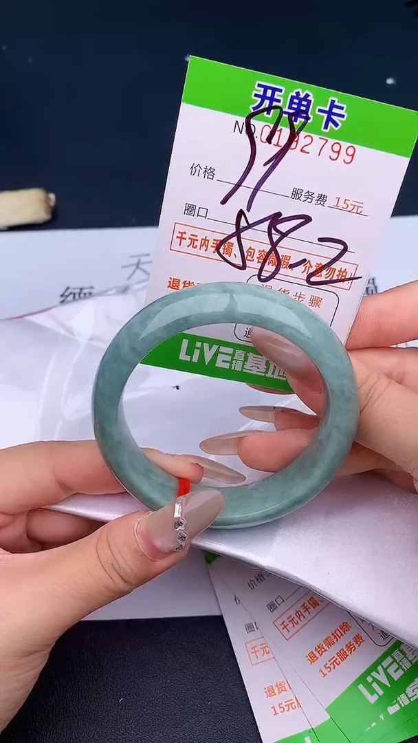 未镶嵌手镯翡翠99天然缅甸A货