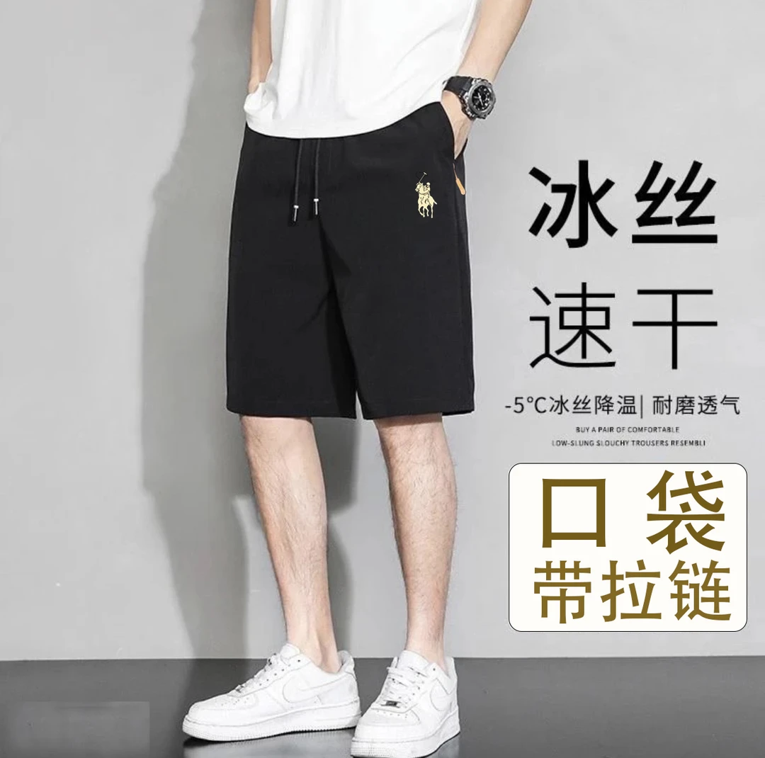 现货男女同款夏季降温透气冰丝短裤休闲速干外穿运动休闲五分裤