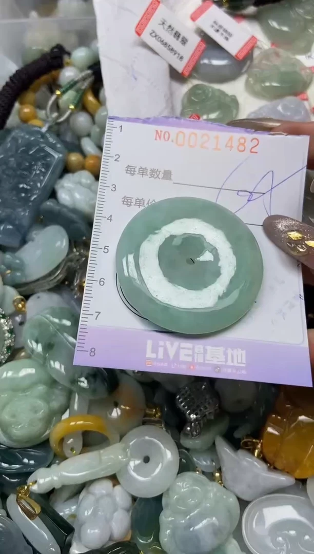 【闪购商品】翡翠颈饰未镶嵌闪购0021482