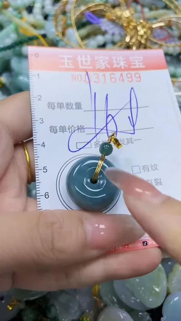 翡翠未镶嵌颈饰闪购0316499多样性发其一