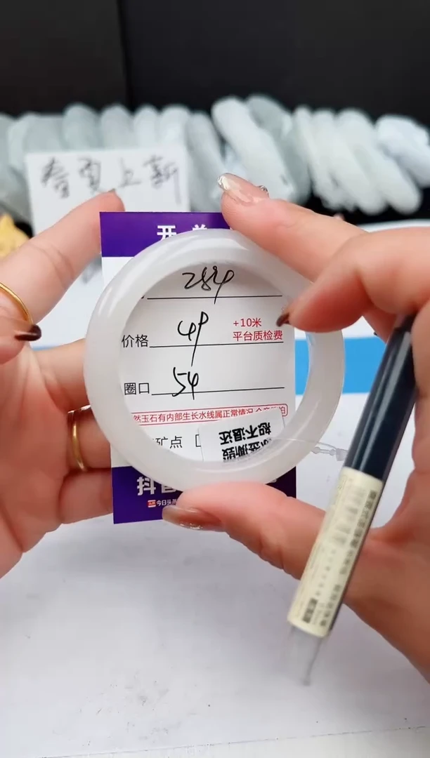 【闪购商品】石英质玉手镯未镶嵌284-PB54