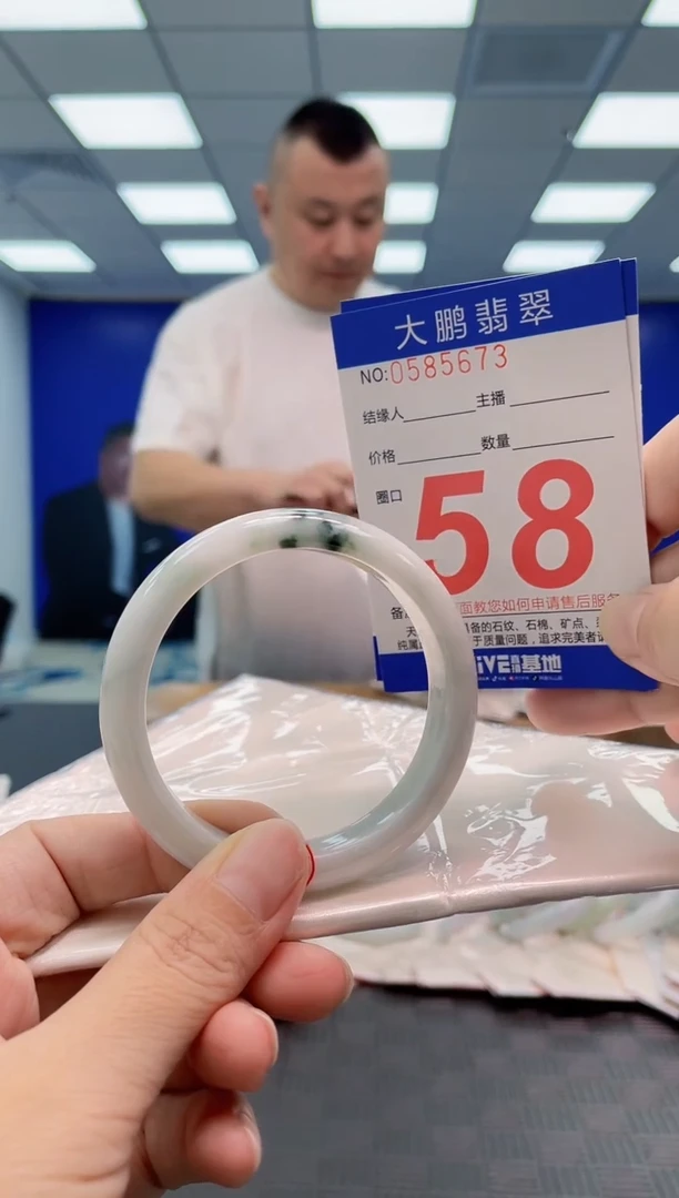 翡翠手镯未镶嵌AAAAAAAA