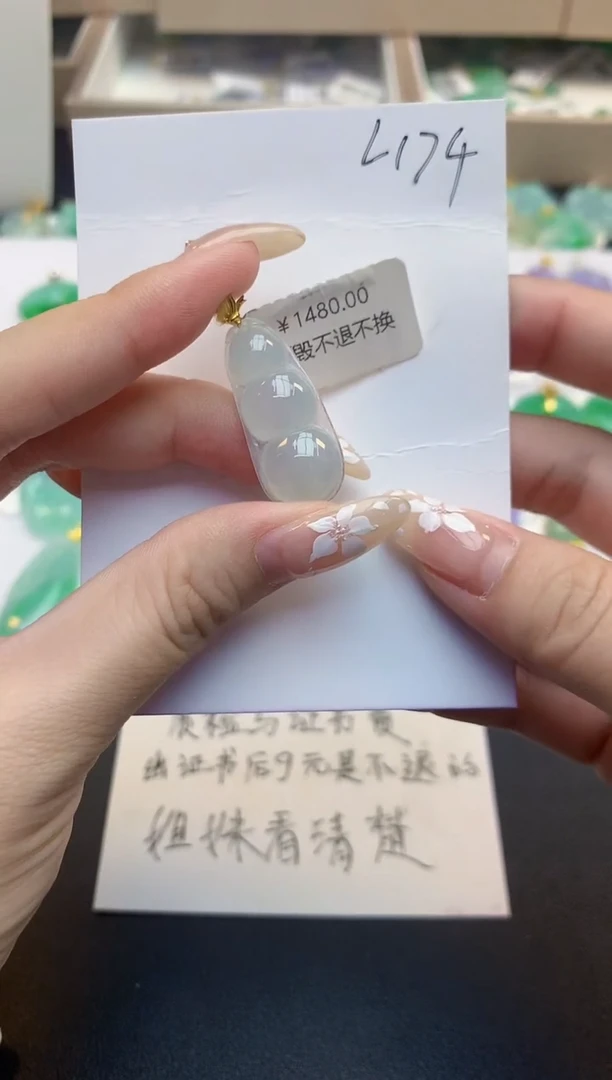 颈饰18K金镶嵌翡翠天然缅甸a货翡翠
