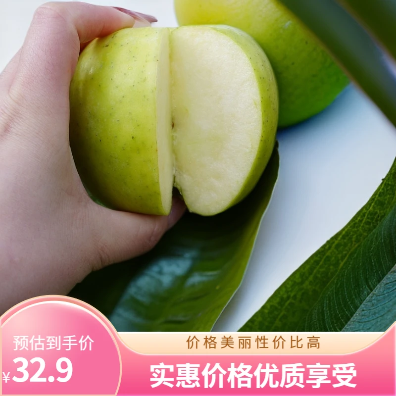 云南瑞雪苹果红富士丑苹果双拼装