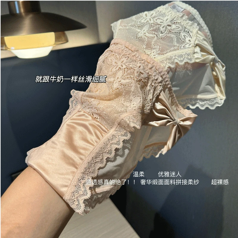 柔情似水~日系简约甜美蕾丝性感中腰纯欲风秋冬少女三角短裤-3096