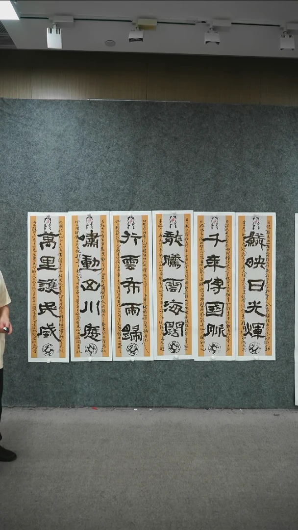 书法书法SZJ老师作品