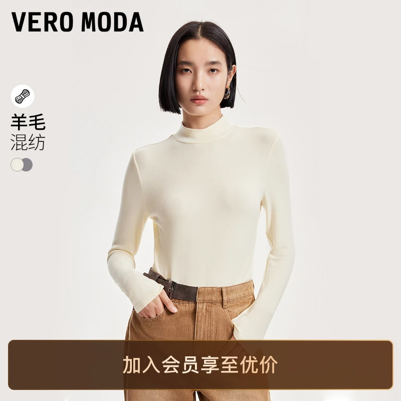 Vero ModaT恤女洋气新款柔软顺滑修身半高领打底衫简约衣服游