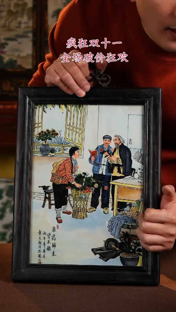 景德镇陶瓷11111111111111