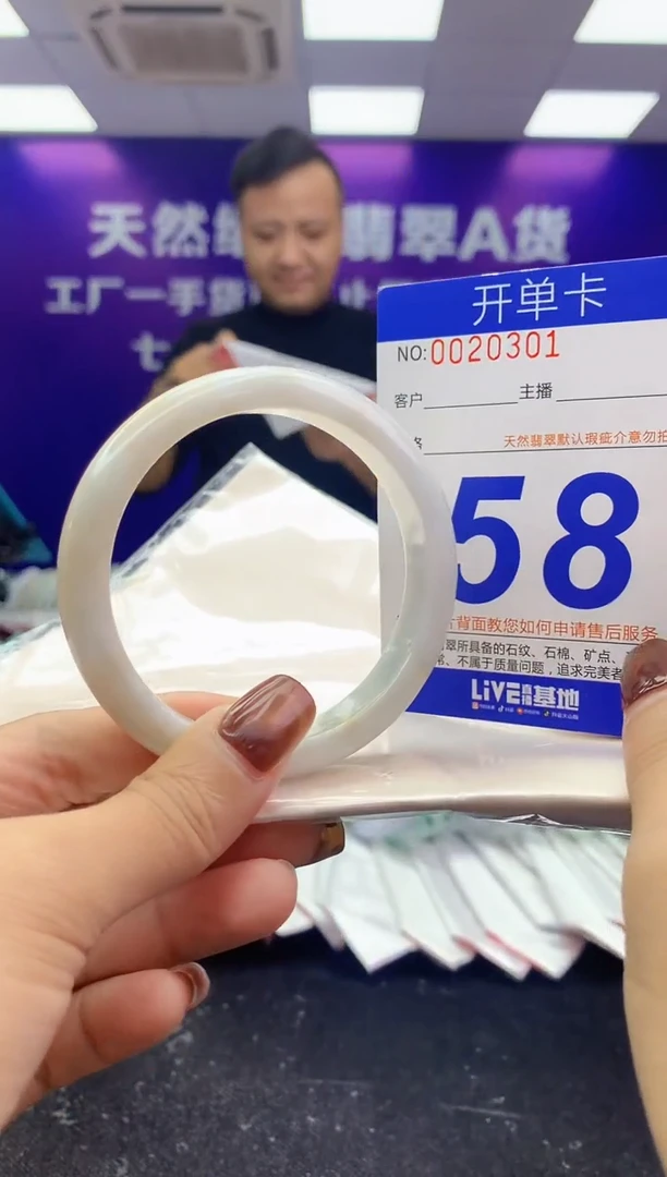 未镶嵌手镯翡翠AAAAAAAAAAAA
