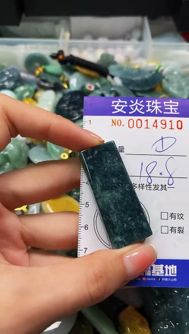 颈饰未镶嵌翡翠闪购0014910
