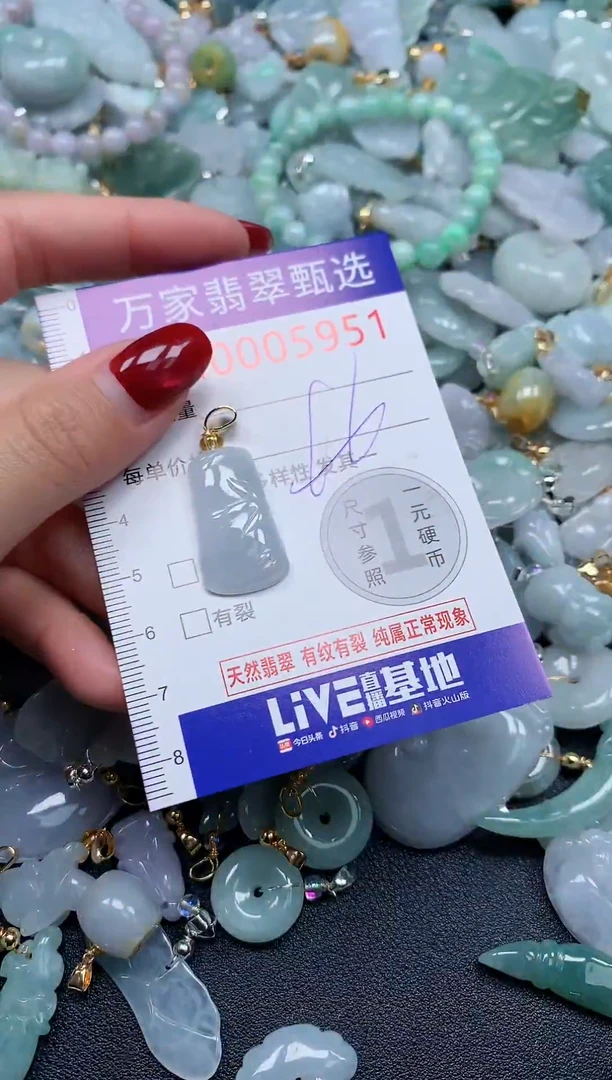 颈饰未镶嵌翡翠59541