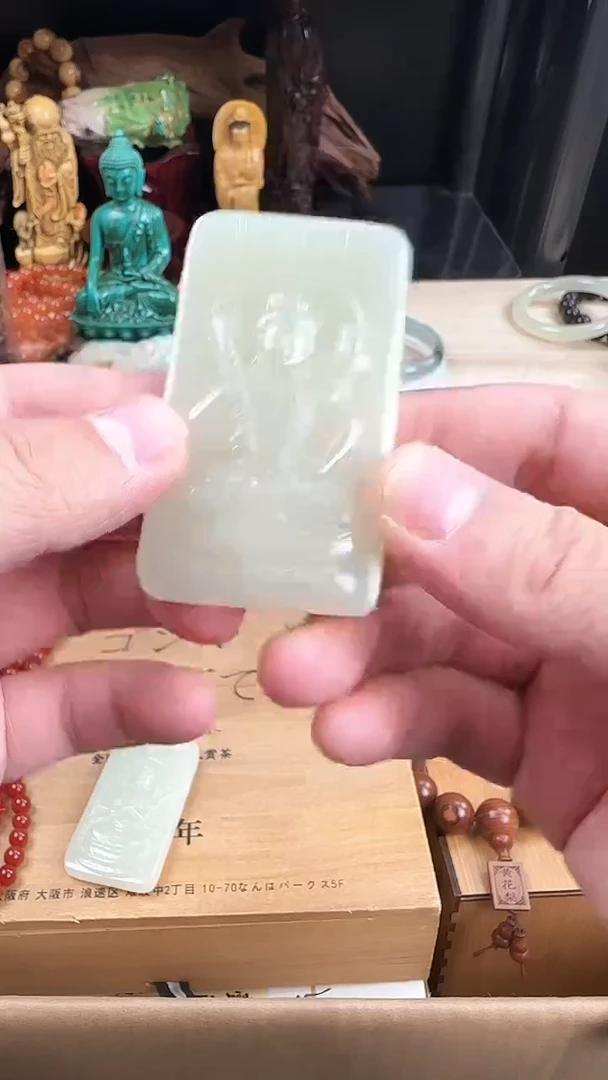 和田玉裸石杨总专属宠粉链接