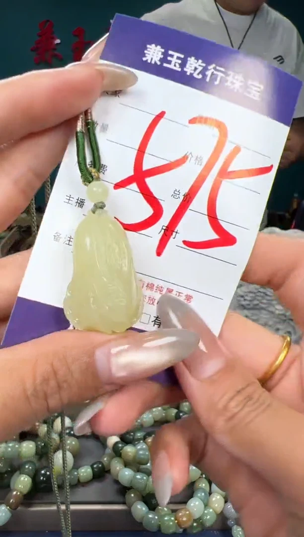 和田玉未镶嵌颈饰和田玉