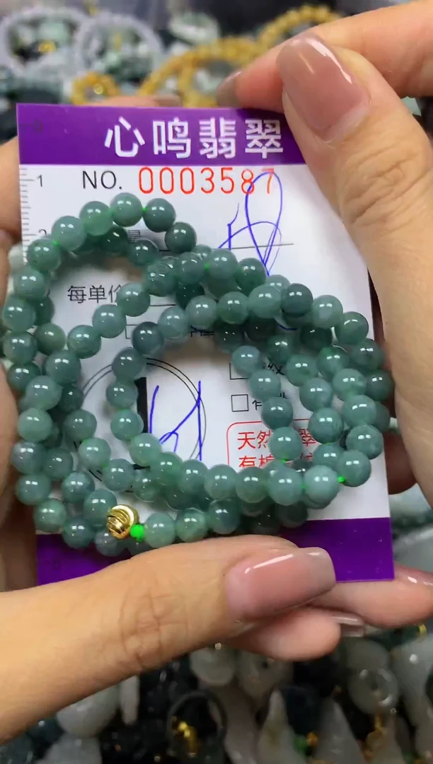 翡翠未镶嵌颈饰闪购003587