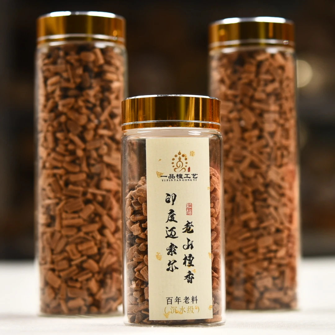 印度迈索尔正区百年老料碎料50克香薰（多样性发其一）