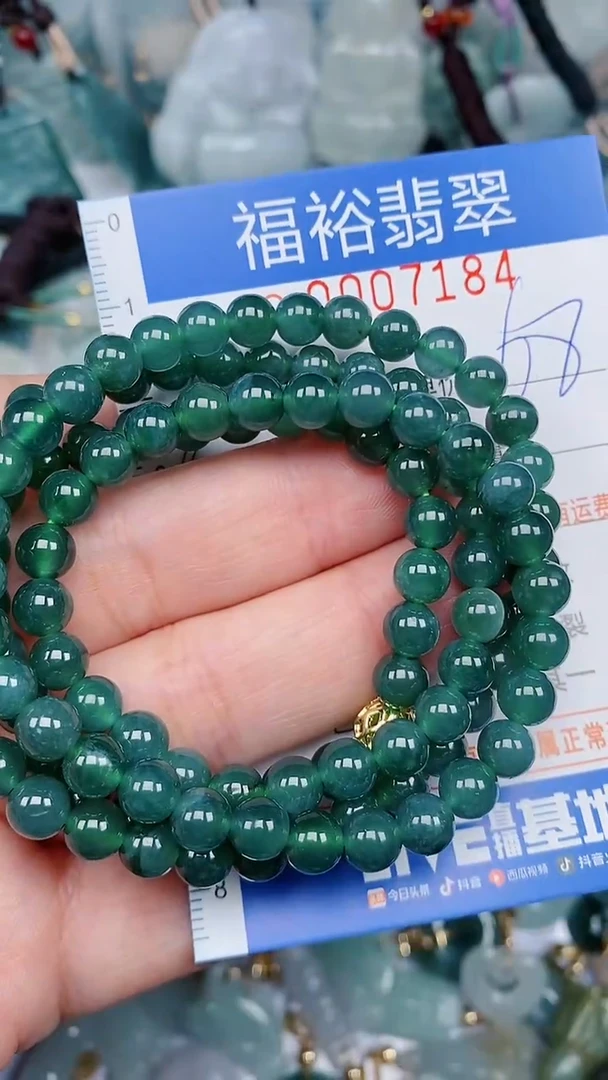 【闪购商品】翡翠颈饰未镶嵌...0007184