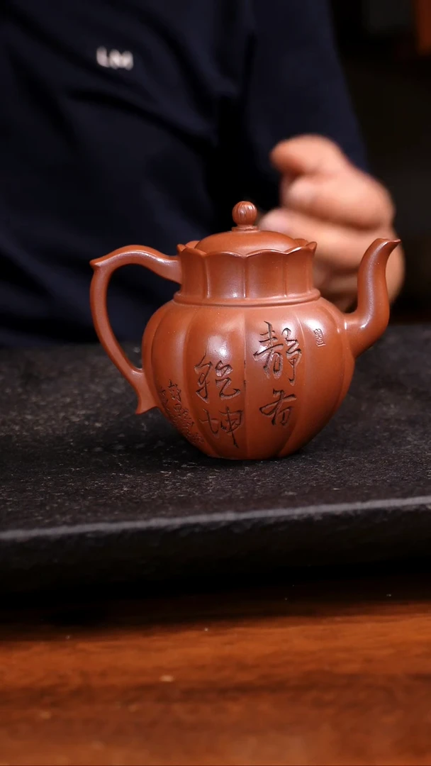 茶壶紫砂094有老师紫砂壶///