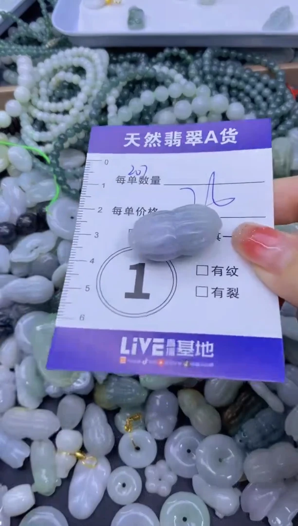 颈饰未镶嵌翡翠天然翡翠A货批量多样性发一件