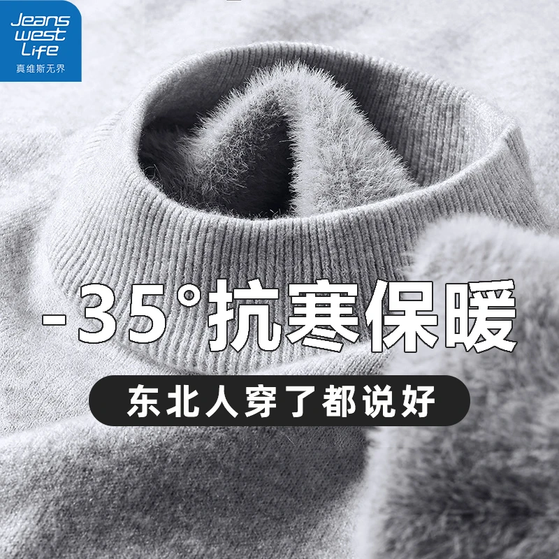 真维斯无界女半高领一体绒毛衫冬季修身减龄温柔简约日常时尚内搭