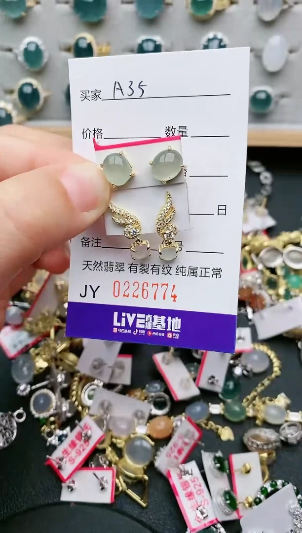 翡翠银S925镶嵌耳饰....