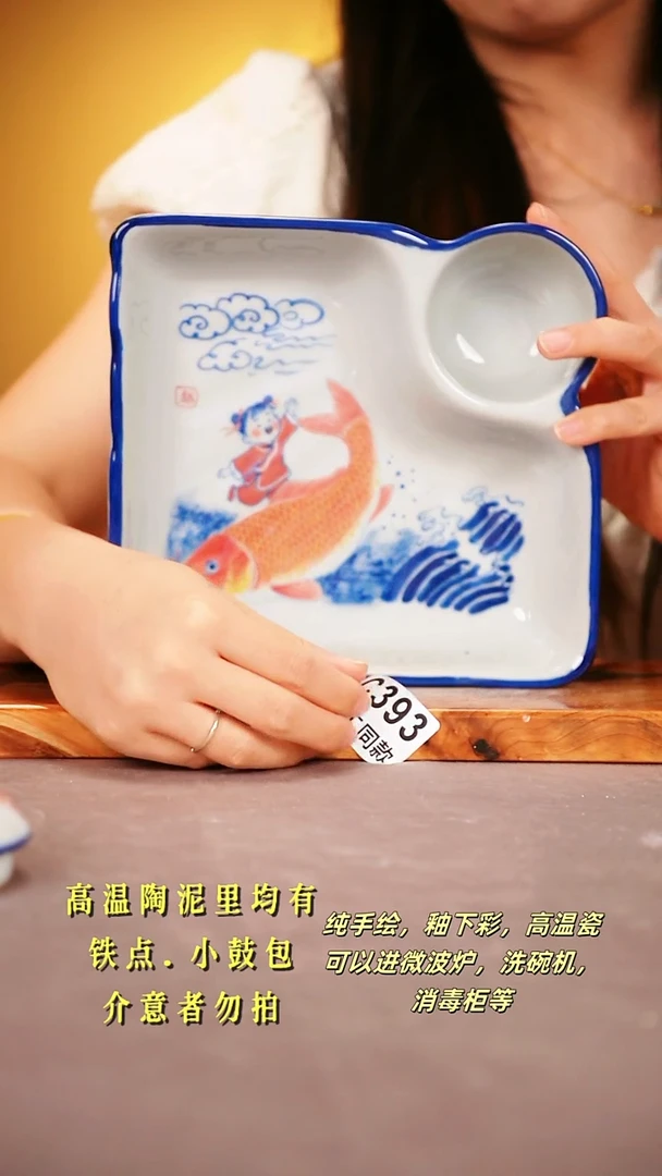 其他C393陶然集器瓷器