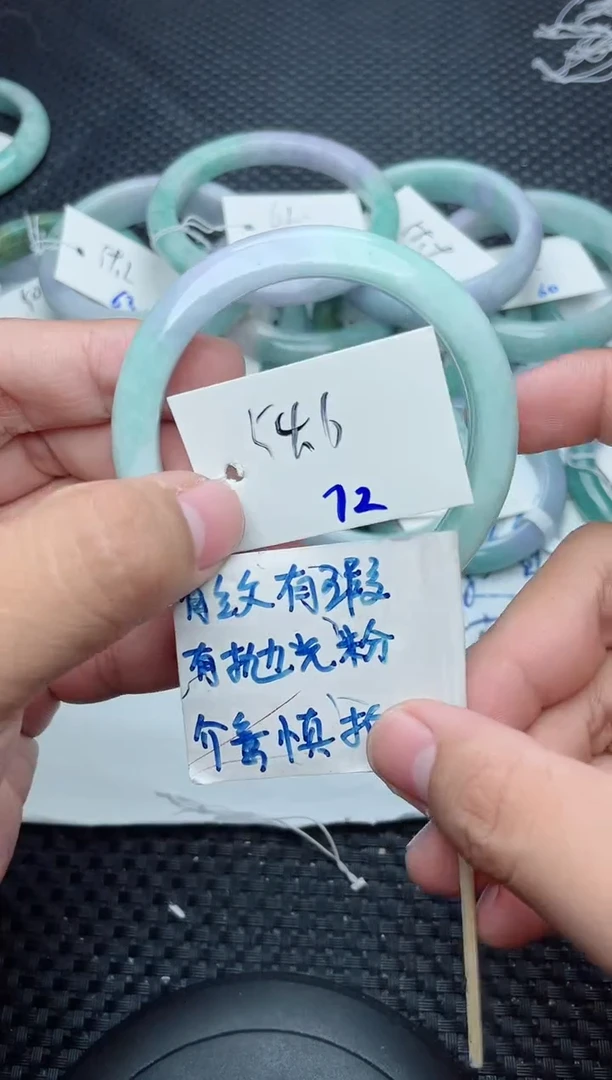 未镶嵌手镯翡翠72