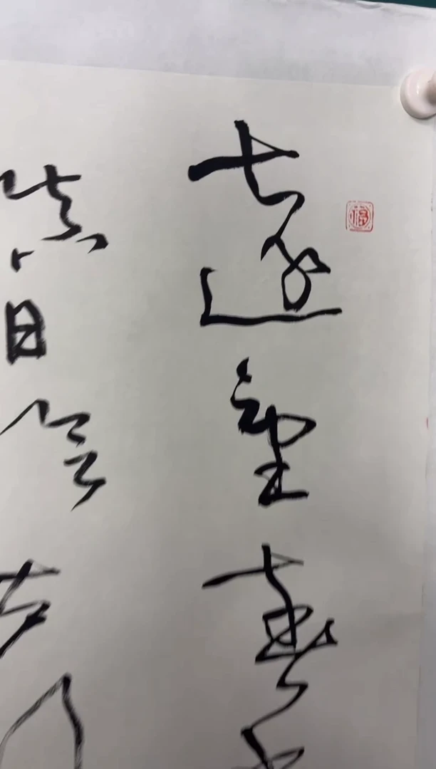 竖款四時书院专属链接