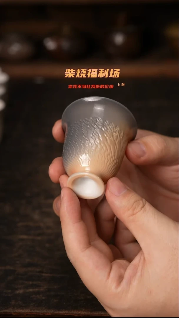 703柴窑裸烧自然落灰