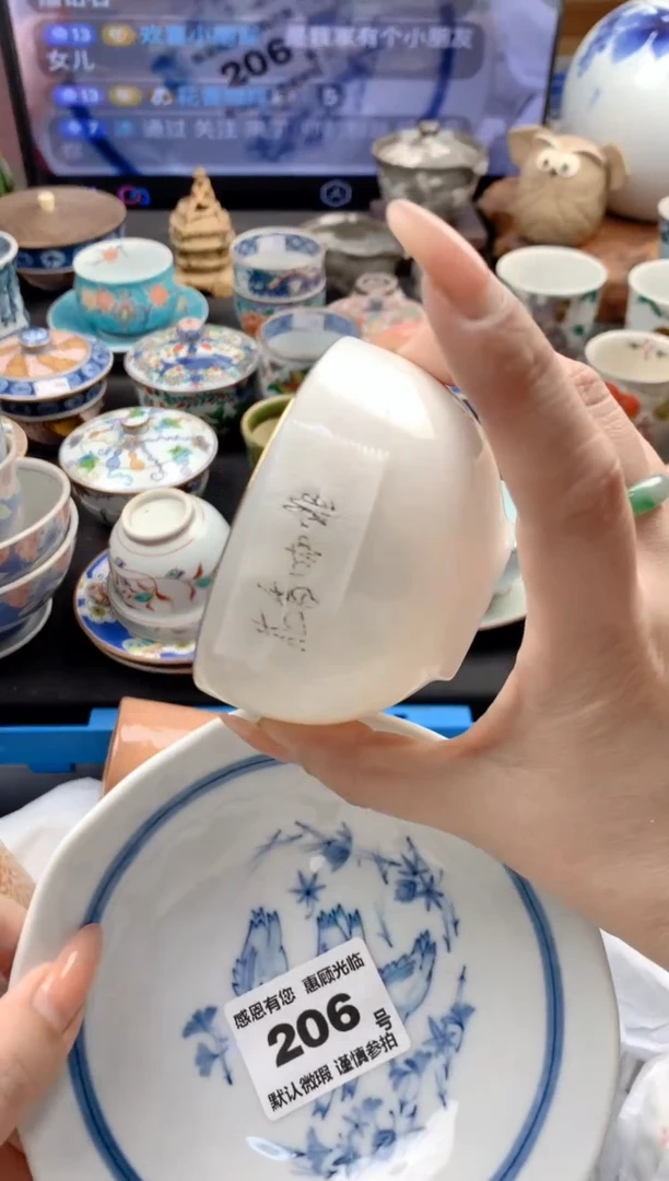 瓷片206号九姑娘工艺品瓷器