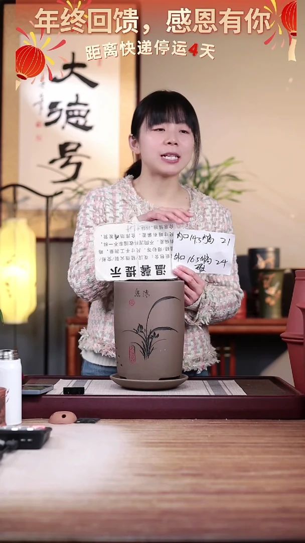 【闪购商品】紫砂花盆瑕疵清水泥中号金钟一只带瑕疵托盘