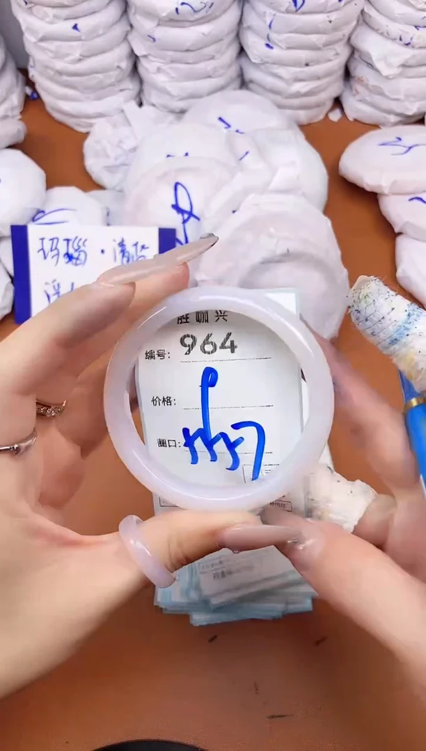 【闪购商品】玛瑙/玉髓手镯未镶嵌964